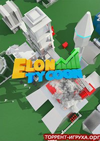 Elon Tycoon