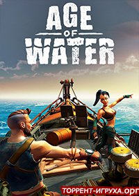 Age of Water