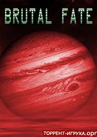 Brutal Fate