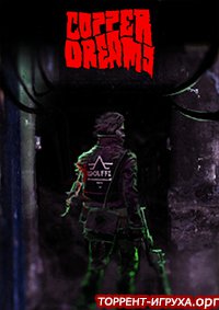 Copper Dreams