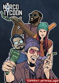 Narco Tycoon