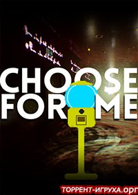 Choose for ME