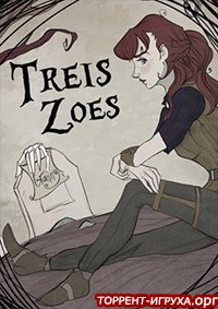 Treis Zoes