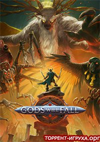 Gods Will Fall