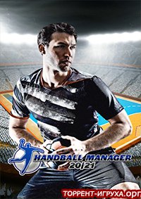Handball Manager 2021