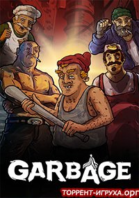 Garbage