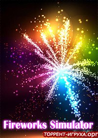Fireworks Simulator Realistic