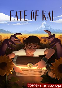 Fate of Kai