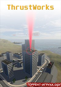 ThrustWorks