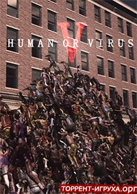 Human Or Virus