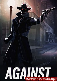 AGAINST