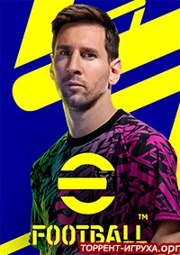 eFootball 2022