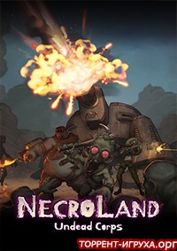 NecroLand Undead Corps