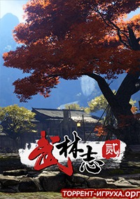 Wushu Chronicles 2