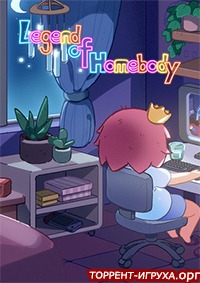 Legend of Homebody
