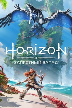 Hоrizon Forbidden West