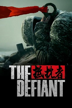 The Defiant