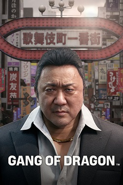 GANG OF DRAGON