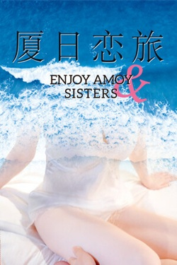 Enjoy Amoy&Sisters